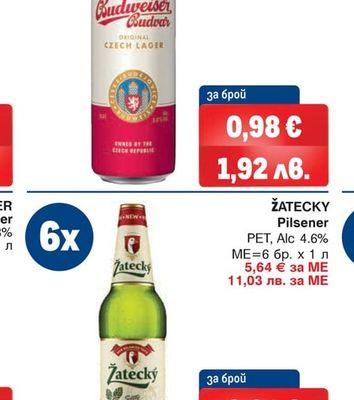 BUDWEISER Czech Lager