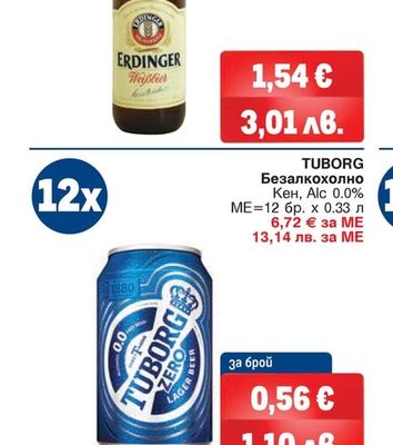 CARLSBERG Pilsener