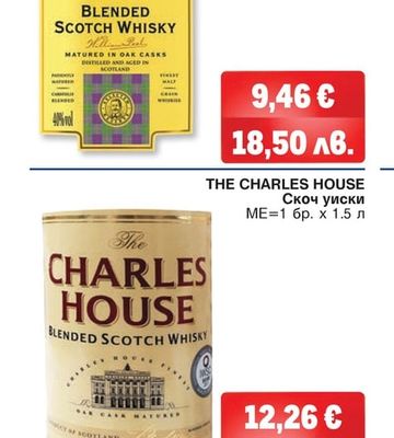 CHIVAS REGAL CHIVAS REGAL 12YO Скоч уиски