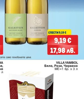 CLAUS JACOB Riesling Kalkstein, Sauvignon Blanc Kalkstein