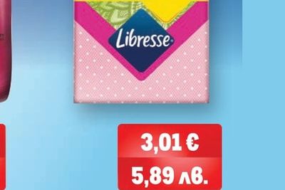 LIBRESSE Ежедневни дамски превръзки