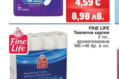 ALWAYS QUATTRO Дамски превръзки