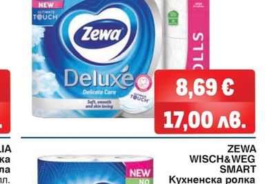 ZEWA DELUXE DELICATE CARE Тоалетна хартия