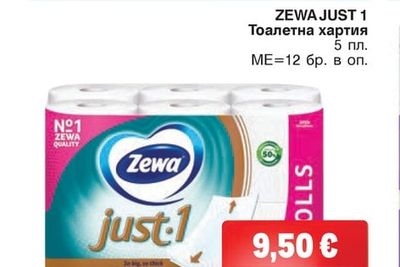 ZEWA JUST 1 Тоалетна хартия