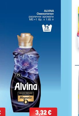 ALVINA Омекотител