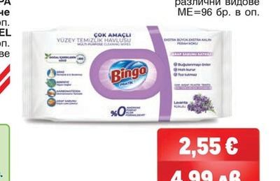 BINGO Влажни почистващи кърпи различни видове