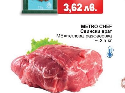 TRAPA Шоколад със стевия различни видове