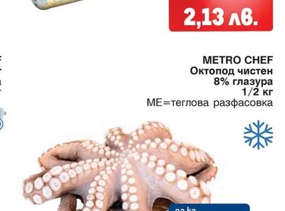 GULLON Бисквити с фибри, без захар, с канела