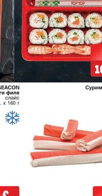 БИЗНЕС суши сет