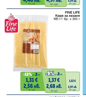 FINE LIFE Тирокафтери
