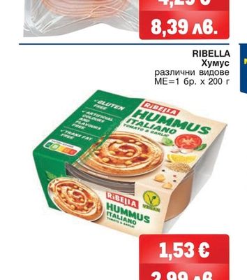 RIBELLA Хумус различни видове