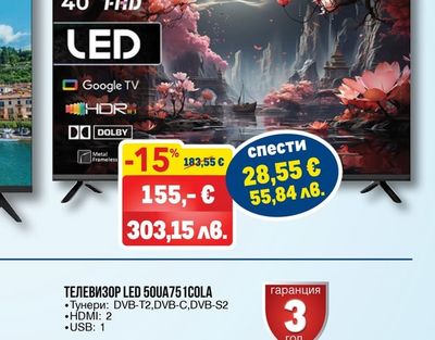 CHIQ ТЕЛЕВИЗОР CHIQ L40M10V