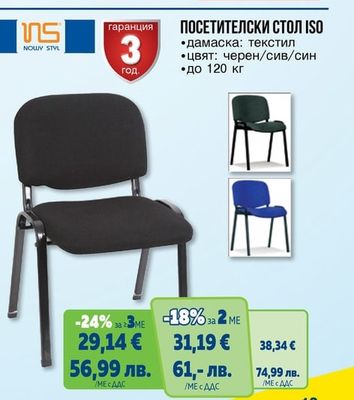 SIGMA КОШ МЕТАЛЕН 18 Л