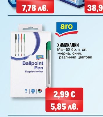 SIGMA КОПИРНА ХАРТИЯ A4 UNIVERSAL