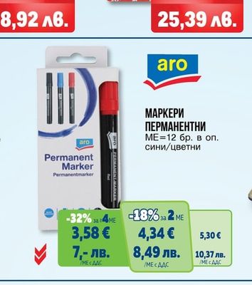 КОПИРНА ХАРТИЯ АЗ