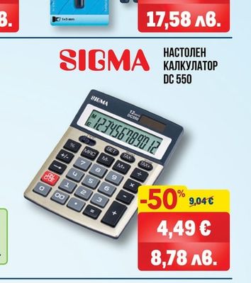 Schneider МАРКЕР ЧЕКЕР ЗА БАНКНОТИ MAXX 249