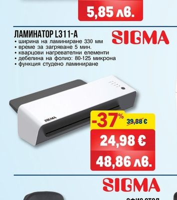 aro ХИМИКАЛКИ