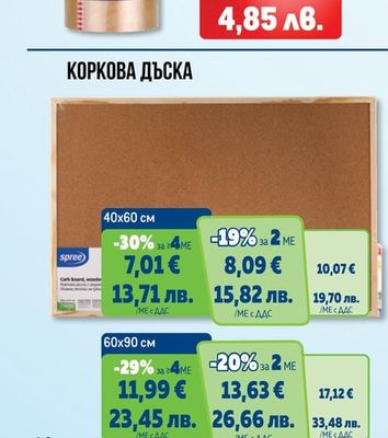 SIGMA ПРОЗРАЧО ТИКСО