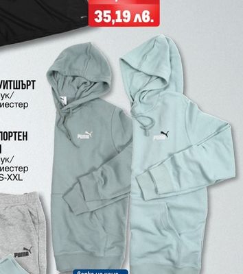 PUMA МЪЖКИ СУИТШЪРТ