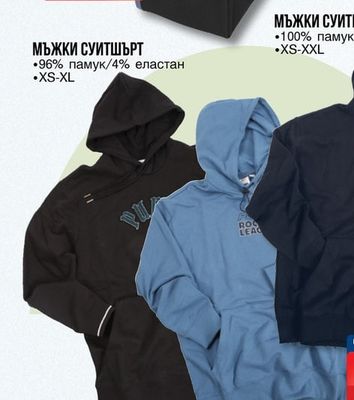 PUMA МЪЖКИ СПОРТЕН ПАНТАЛОН