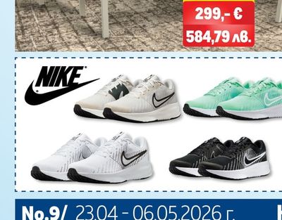 NIKE ДАМСКИ/МЪЖКИ МАРАТОНКИ NIKE RUN DEFY