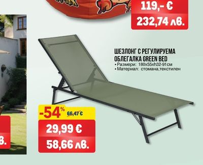 LAVA BEAR БАРБАРОН LAVA BEAR