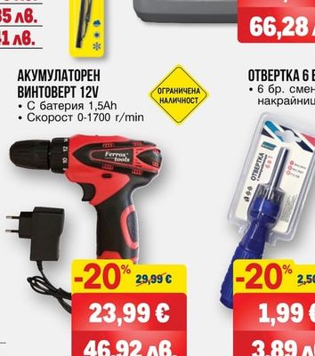 Castrol МОТОРНО МАСЛО 10W-40