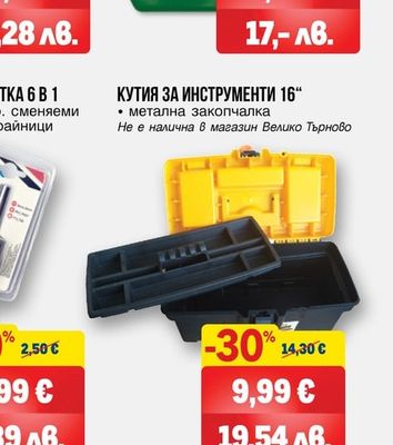 Turtle wax ПРЕПАРАТ ЗА КОЖА