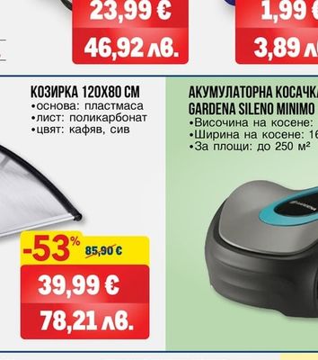 ОТВЕРТКА 6 В 1