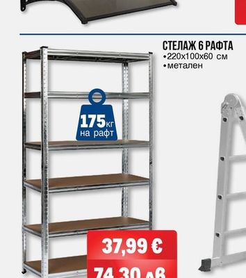 Tarrington House КОЗИРКА 120Х80 СМ