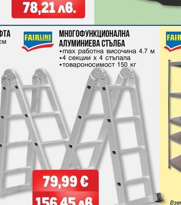 GARDENA АКУМУЛАТОРНА КОСАЧКА РОБОТ С BLUETOOTH GARDENA SILENO MINIMO 250