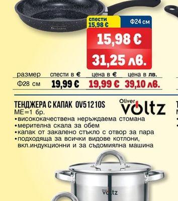 GOLDMANN ТИГАН