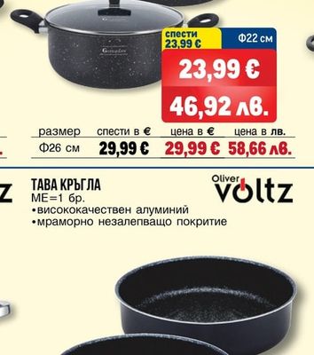 GOLDMANN ТЕНДЖЕРА С КАПАК