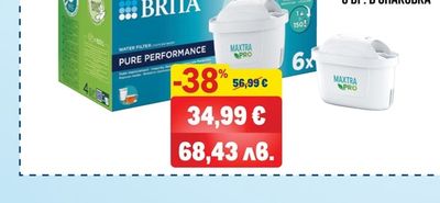 BRITA ФИЛТЪР MAXTRA PRO 6 БР. В ОПАКОВКА