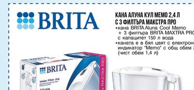 aro ПРИБОРИ ЗА ХРАНЕНЕ ARO вилица основна