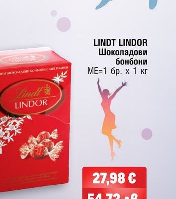 LINDT LINDOR Шоколадови бонбони