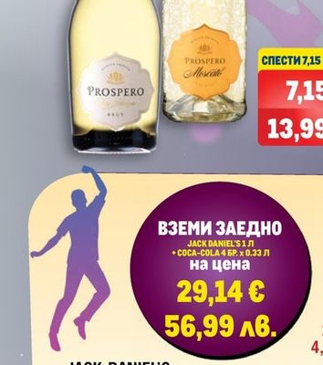 JACK DANIEL'S, COCA-COLA JACK DANIEL'S 1 Л + COCA-COLA 4 БР. х 0.33 Л