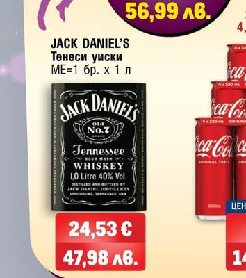JACK DANIEL'S Тенеси уиски