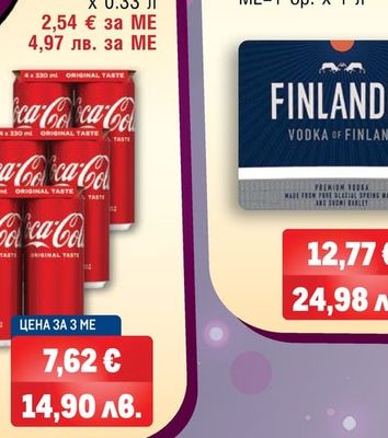 COCA-COLA Кен