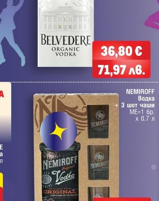 BELVEDERE Organic Водка