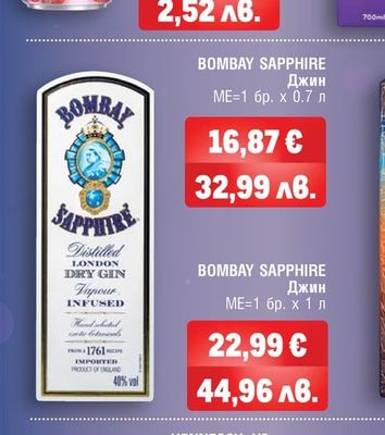 BEEFEATER London Dry, Pink Strawberry Джин & Тоник микс