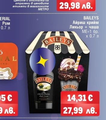 BACARDI CARTA BLANCA Ром