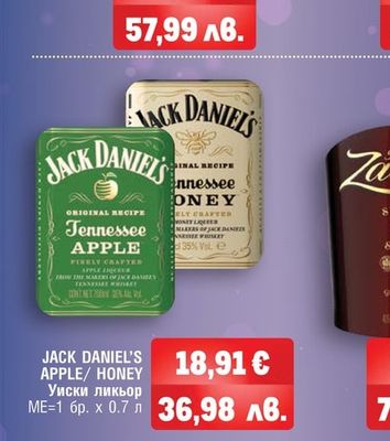 HENNESSY VS Коняк
