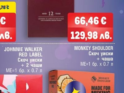 THE DALMORE 12YO Сингъл малц скоч уиски