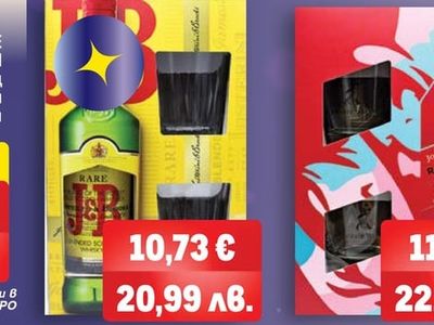 J&B Скоч уиски + 2 чаши