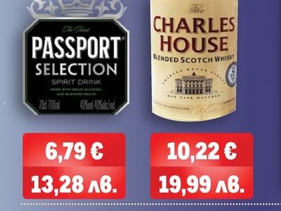 PASSPORT Спиртна напитка
