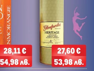 GLENMORANGIE TRIPLE CASK RESERVE Сингъл малц скоч уиски