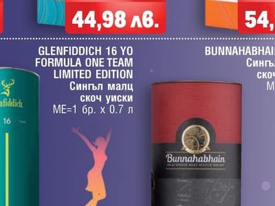 GLENFARCLAS HERITAGE Сингъл малц скоч уиски