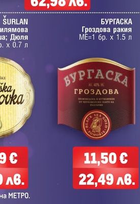 GENTLEMAN JACK Тенеси уиски + 2 чаши