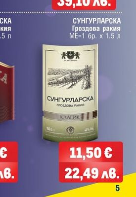 EVAN WILLIAMS Бърбън уиски